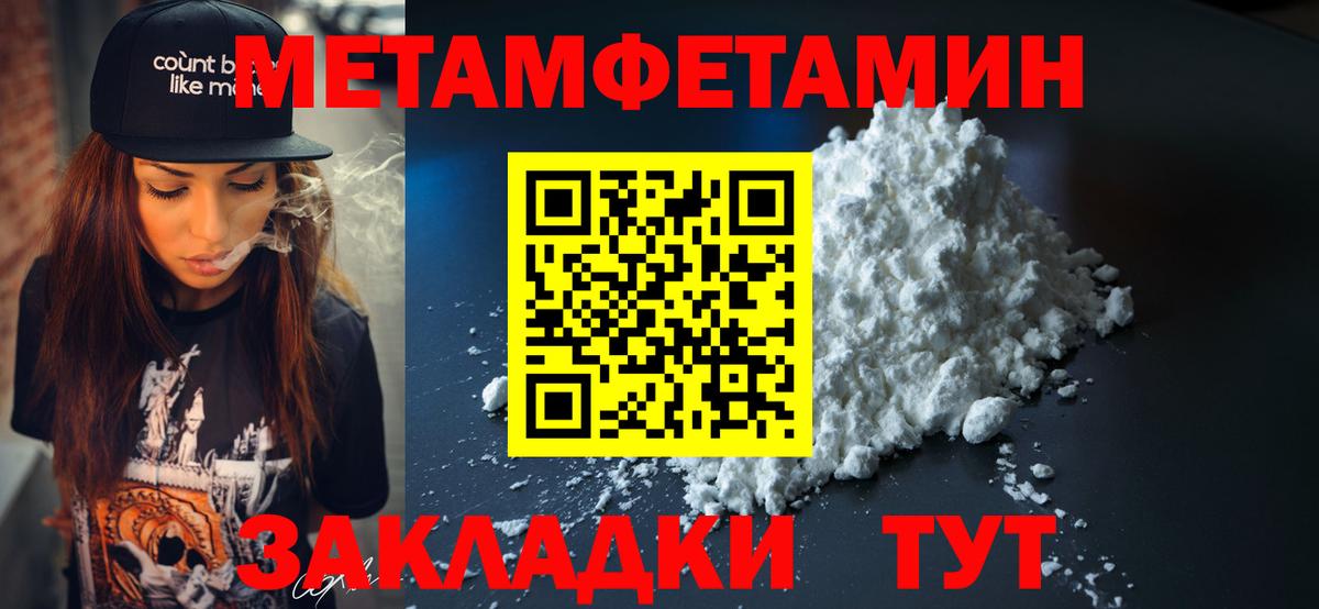 Amphetamine  АМФЕТАМИН 97%  Вход с VPN  Гагарин 