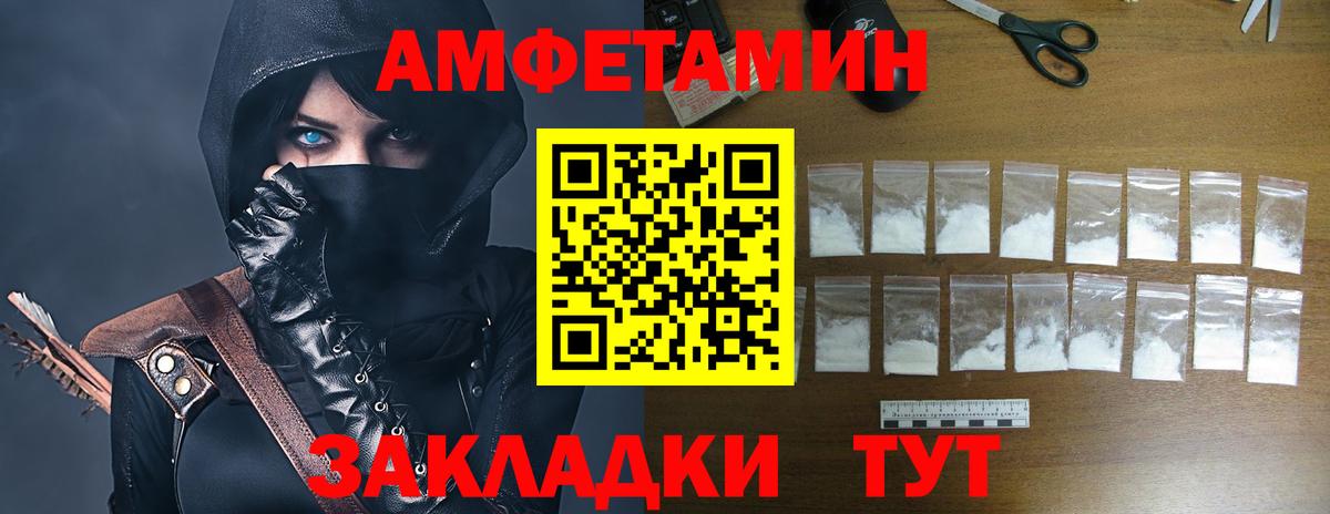 АМФ 98% Гагарин