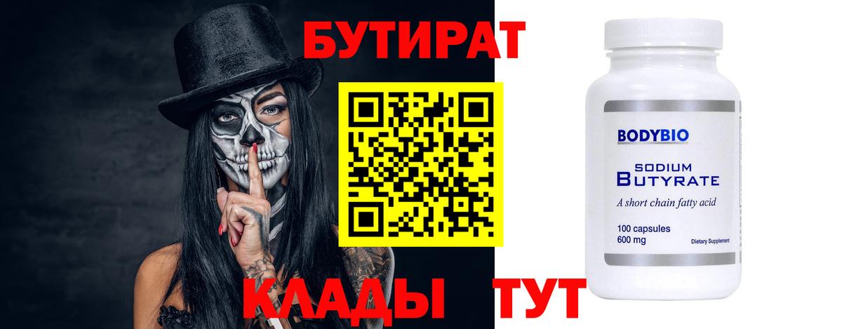 Меф   Бошки Шишки  MDMA  ГАШИШ  Гагарин  Вход с VPN 