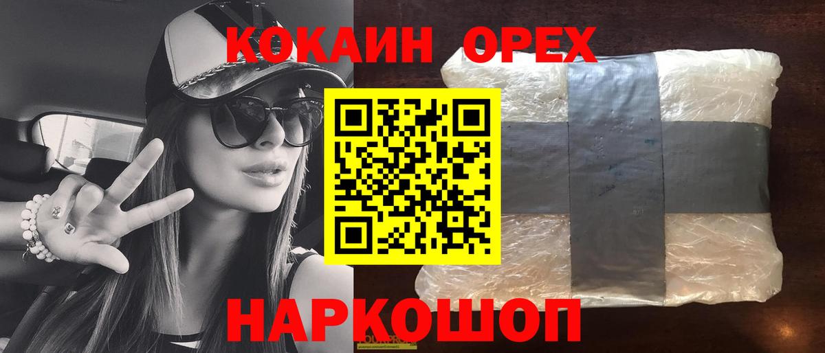 Cocaine 98% Гагарин