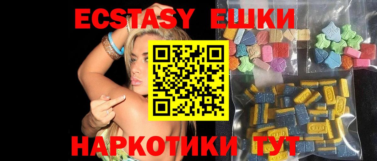 omg   Экстази TESLA  Экстази  Вход с VPN  Гагарин 
