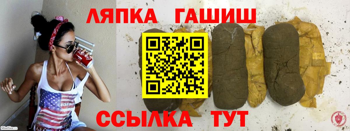Гашиш Premium Гагарин