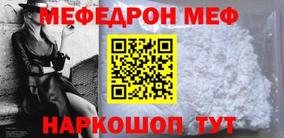 кокаин премиум Балаково
