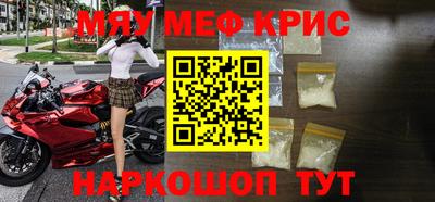 кокаин премиум Балаково