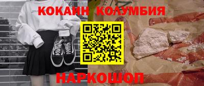 jwh Балашиха