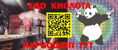 кокаин премиум Балаково