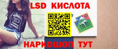 кокаин премиум Балаково