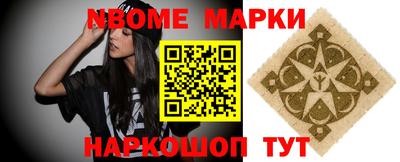 кокаин премиум Балаково
