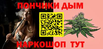 кокаин премиум Балаково
