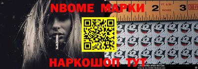 кокаин премиум Балаково