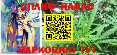 кокаин премиум Балаково