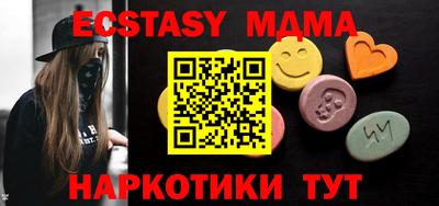кокаин премиум Балаково