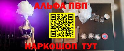 кокаин премиум Балаково