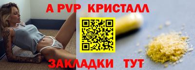 jwh Балашиха