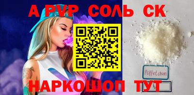 jwh Балашиха