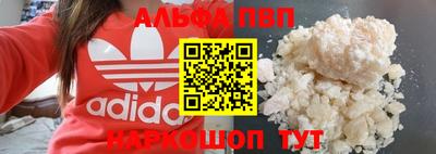 кокаин премиум Балаково
