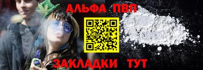 кокаин премиум Балаково