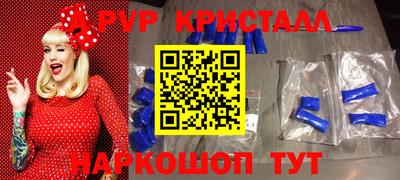 jwh Балашиха