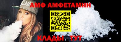 кокаин премиум Балаково