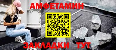 кокаин премиум Балаково