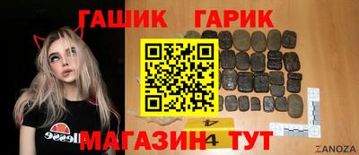 jwh Балашиха