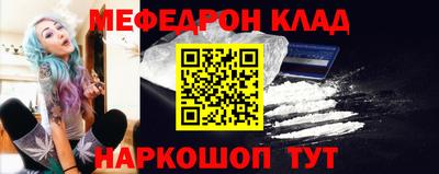 кокаин премиум Балаково