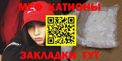 кокаин премиум Балаково
