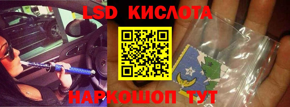 Лсд 25 экстази ecstasy Гагарин