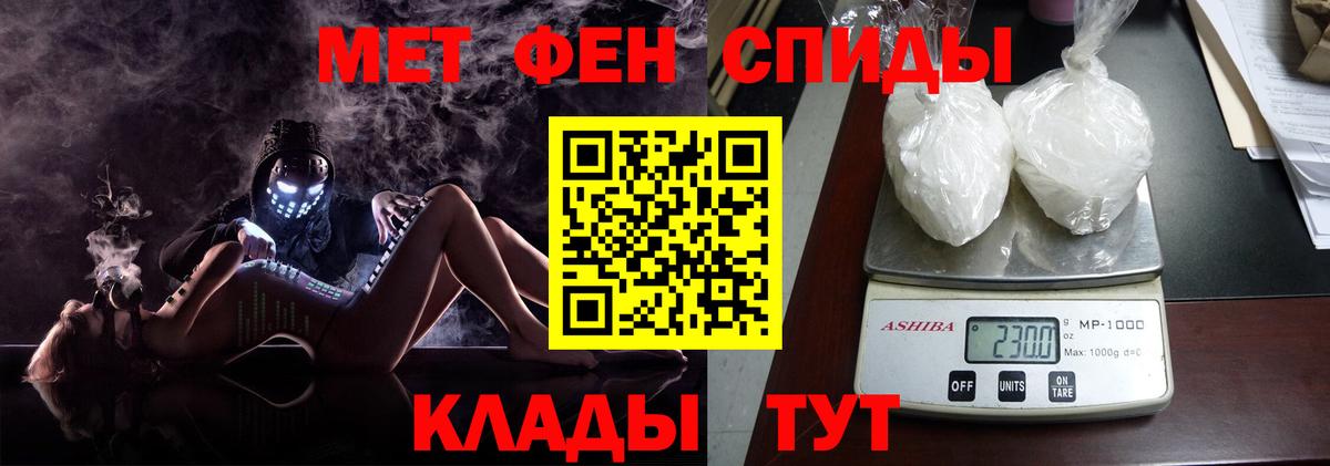 Первитин кристалл  Вход с VPN  Первитин кристалл  Гагарин 