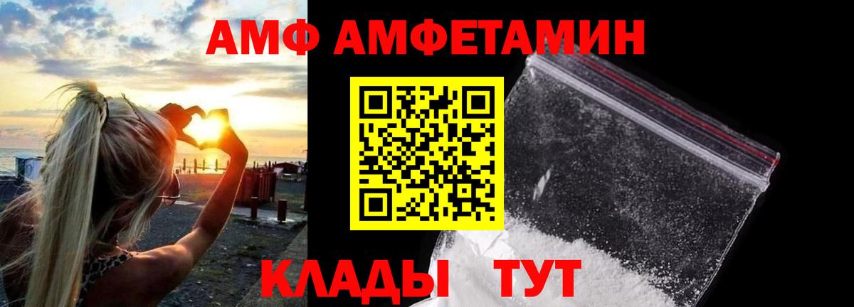 Метамфетамин Декстрометамфетамин 99.9% Гагарин