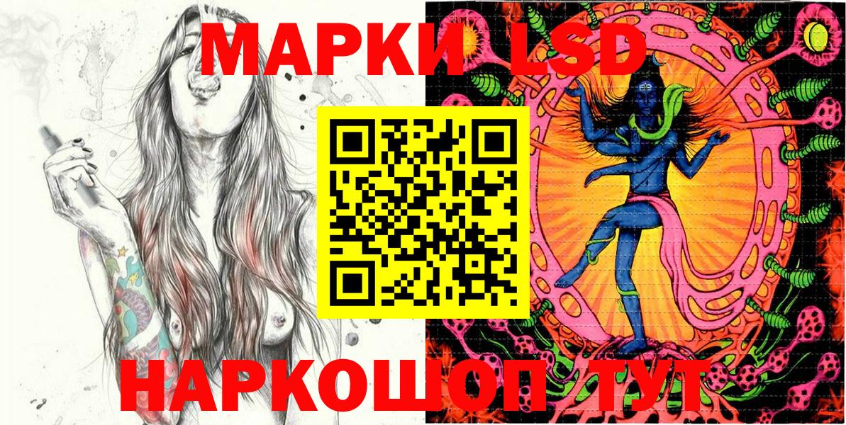 Гагарин  Марки NBOMe 1,5мг  Вход с VPN 
